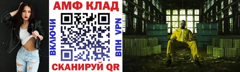 Amphetamine VHQ  где купить наркотик  Железногорск-Илимский 