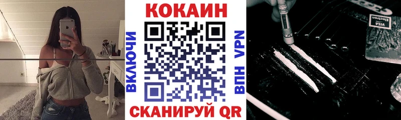 Cocaine FishScale Железногорск-Илимский