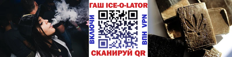 omg ссылка  Железногорск-Илимский  ГАШИШ VHQ 