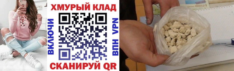 ГЕРОИН герыч  это как зайти  Железногорск-Илимский 