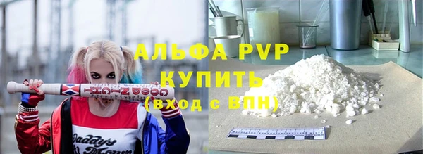 эйфоретик Алексеевка