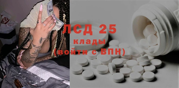 эйфоретик Алексеевка