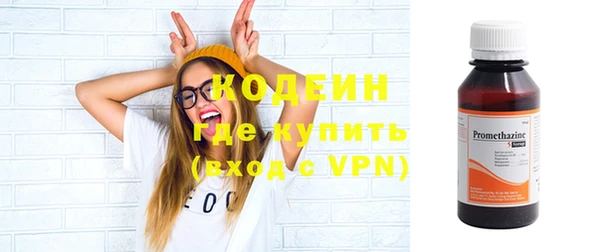 скорость mdpv Абаза