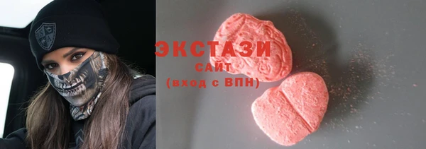 эйфоретик Алексеевка