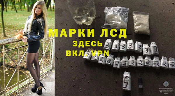 эйфоретик Алексеевка