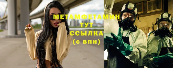 ALPHA-PVP Всеволожск