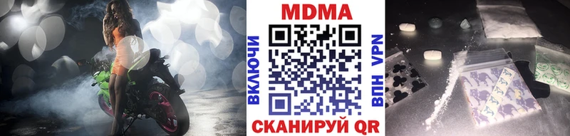 МДМА VHQ  купить закладку  Железногорск-Илимский 