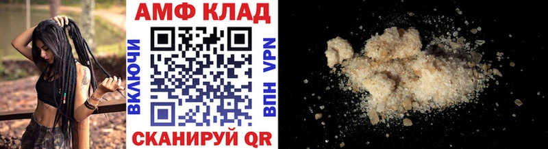 маркетплейс состав Железногорск-Илимский Первитин кристалл KRAKEN tor