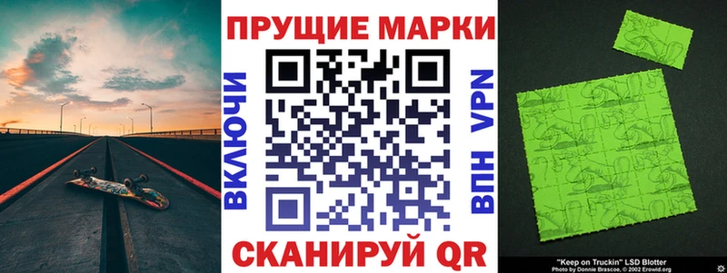Марки N-bome 1500мкг  как найти закладки  Железногорск-Илимский 
